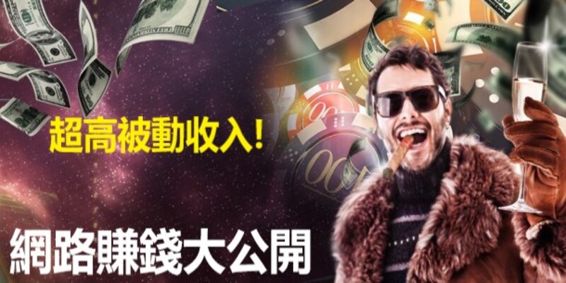 娛樂城賺錢遊戲app官網手遊24小時賺錢贏得現金大獎