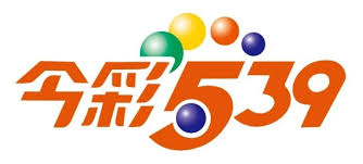 今彩539直播開獎大樂透時時彩號碼 KU娛樂城儲值版提供